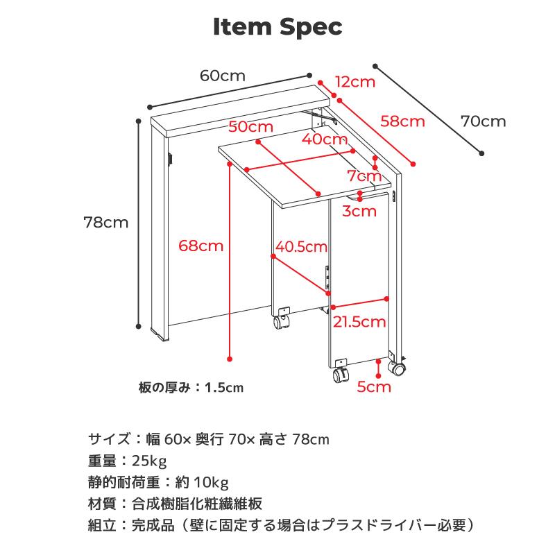 パソコンデスク L字 机 幅60 折りたたみ 木製 木目 収納 完成品 コンパクト 小さい 小さめ キャスター PCデスク 学習机 シンプル テレワーク 在宅 ブラウン｜palette-life｜21