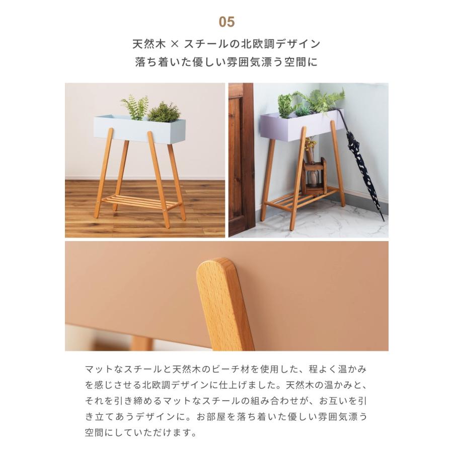東谷 プランタースタンド おしゃれ プランター スタンド プランター