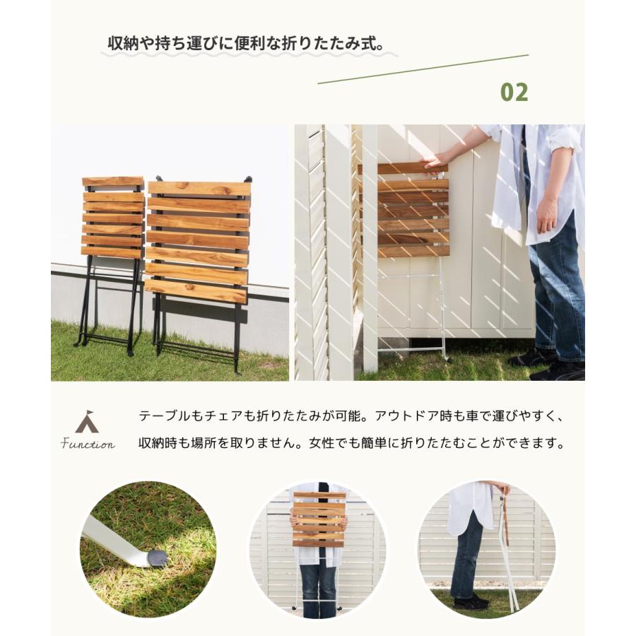 東谷 ガーデンテーブルセット 3点 テーブル チェア 2人用 アウトドア