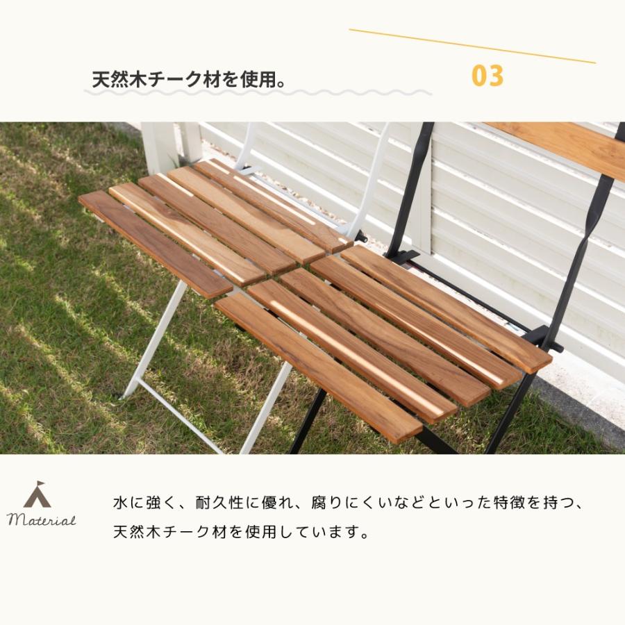 東谷 ガーデンテーブルセット 3点 テーブル チェア 2人用 アウトドア