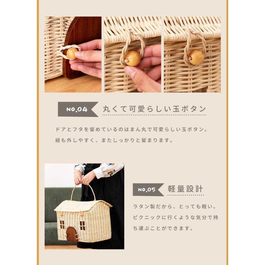 東谷 おうち型収納バスケット 収納 バスケット お家 ドア 窓 かわいい