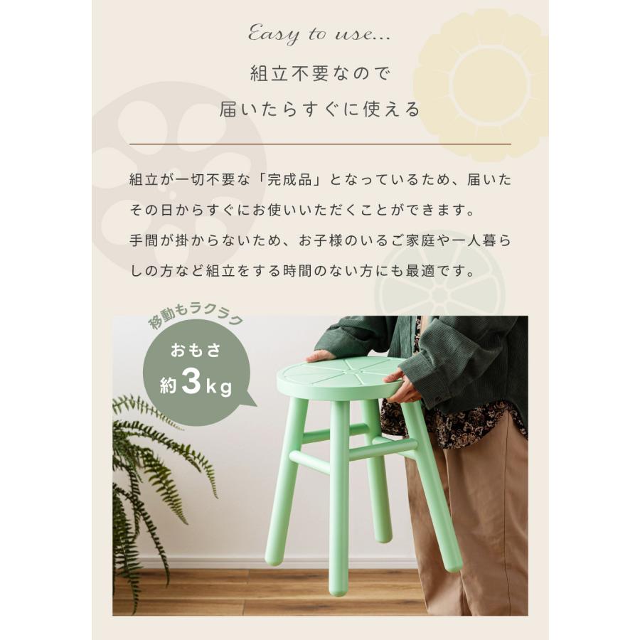 東谷 スツール 椅子 木製 野菜 果物 フルーツ 高さ43cm 丸型 おしゃれ