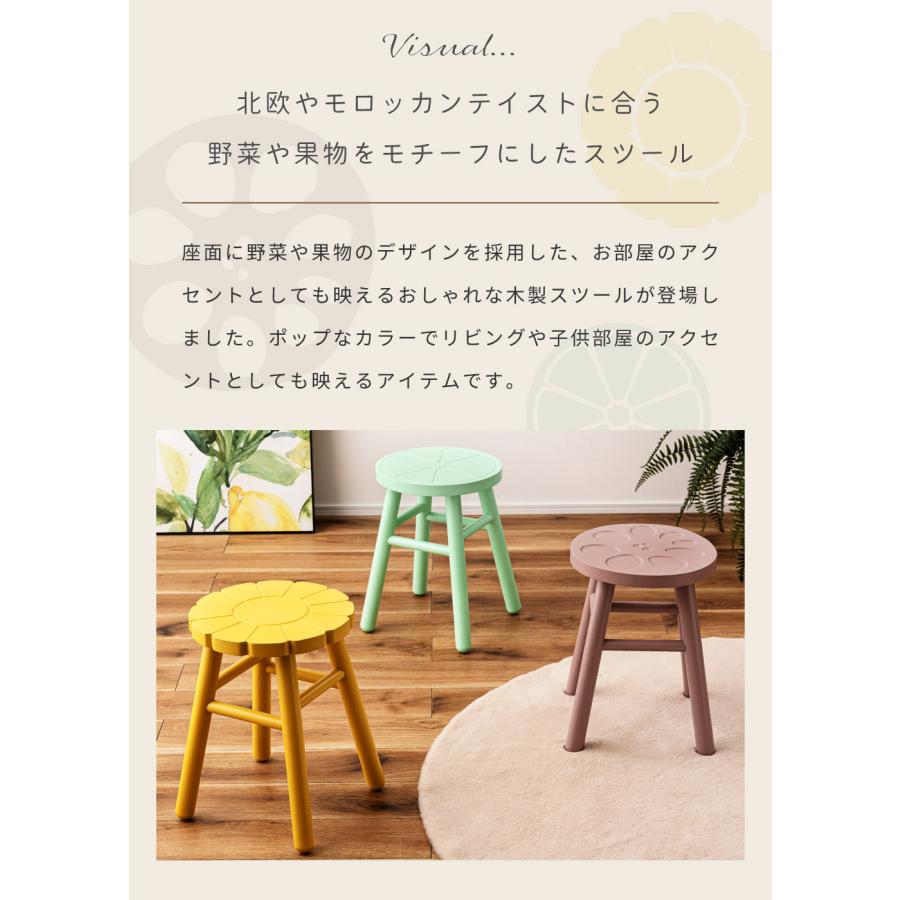 木の椅子 丸型 おしゃれ！インテリアにも！NB671 東谷 スツール 椅子 木製 野菜 果物 フルーツ 高さ43cm 丸型 おしゃれ