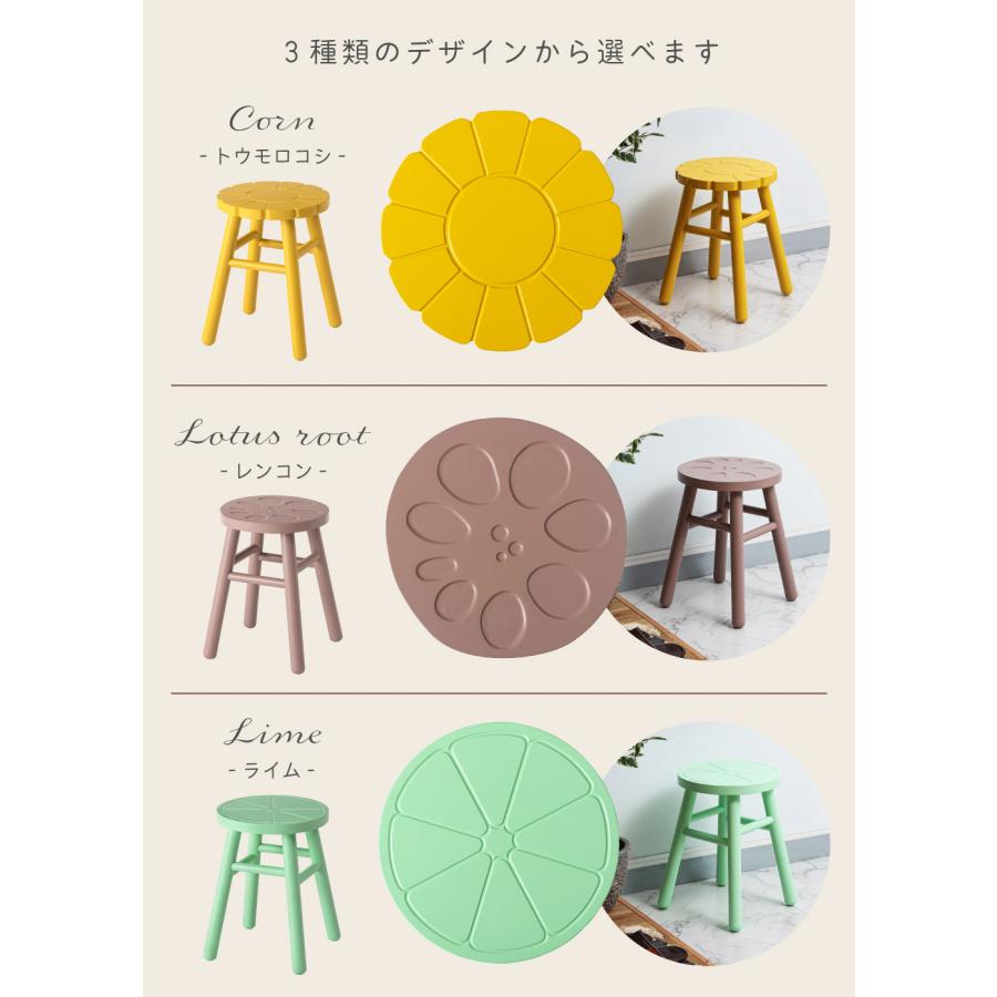 東谷 スツール 椅子 木製 野菜 果物 フルーツ 高さ43cm 丸型 おしゃれ