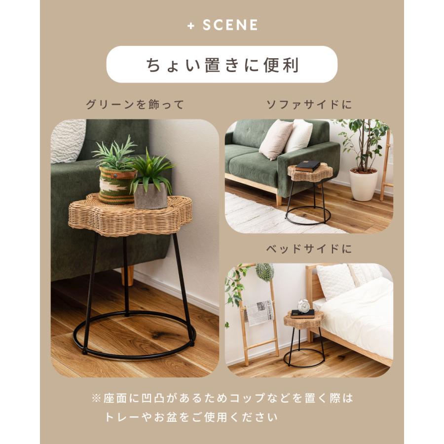 スツール ラタン 籐 サイドテーブル 高さ調整可 ベッド横 ナイトテーブル リゾート 南国 アジアン ナチュラル 和モダン チェア 高さ調整可 ディスプレイ_10