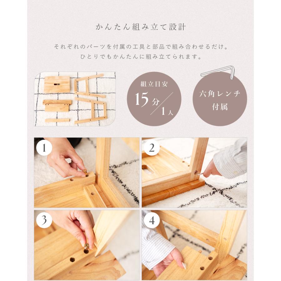 東谷 ステップ台 踏み台 木製 高さ48 スツール サイドテーブル ベッド