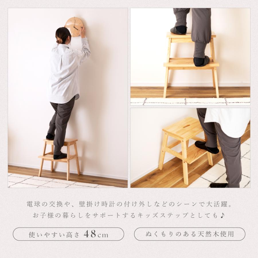 東谷 ステップ台 踏み台 木製 高さ48 スツール サイドテーブル ベッド