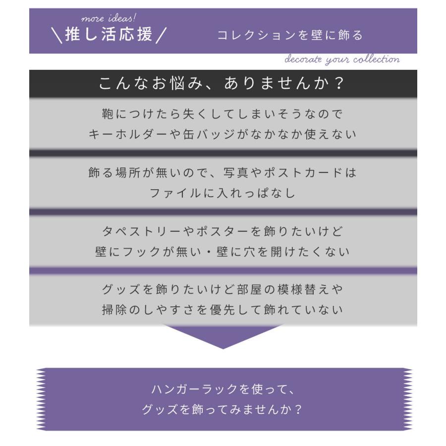 ウォールハンガー ラダー 壁立てかけ ハンガーラック 木製 天然木 収納 洋服掛け 小物掛け 推し活 オタ活 飾る 装飾 インテリア グリーン スリム おしゃれ｜palette-life｜16