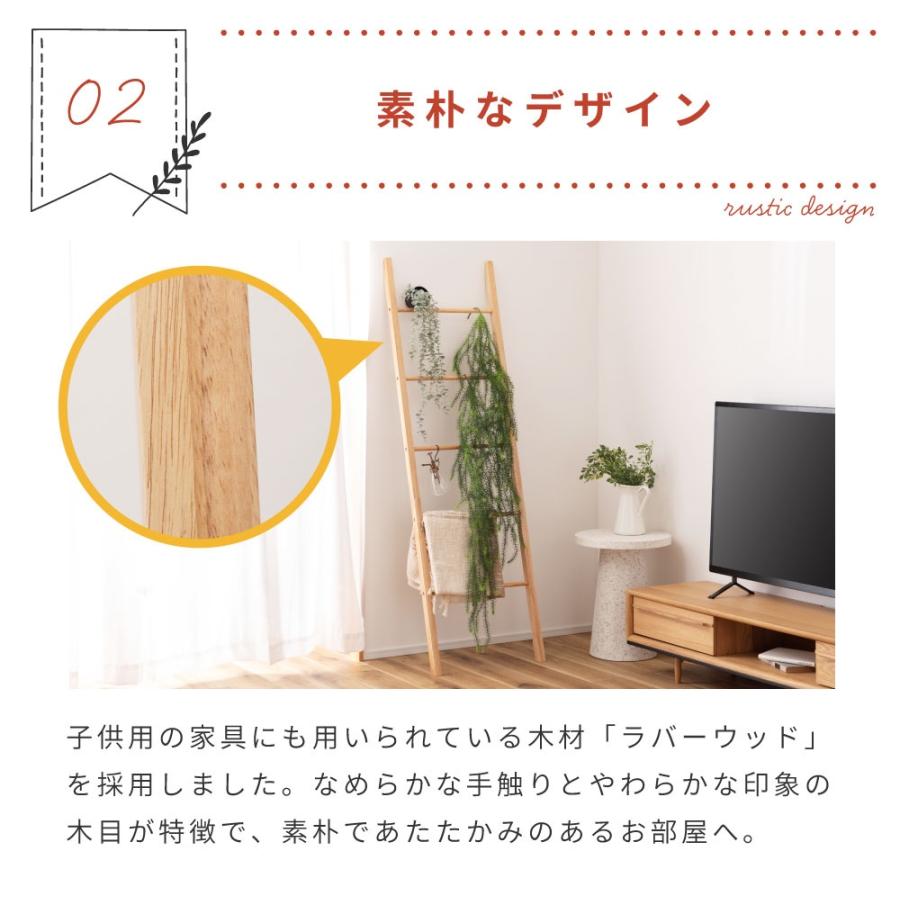 木製ラダー 梯子型荷物掛け アウトレット ラダーハンガー