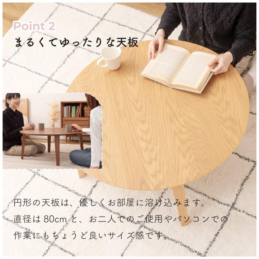 円形木製座卓 直径約80cm 東谷 テーブル 丸 80×80 折りたたみ ローテーブル 木製 センター