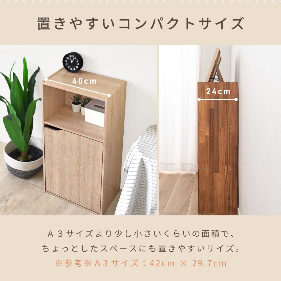 東谷 キャビネット カウンター下 高さ80 扉付き 2個セット 魅せる収納