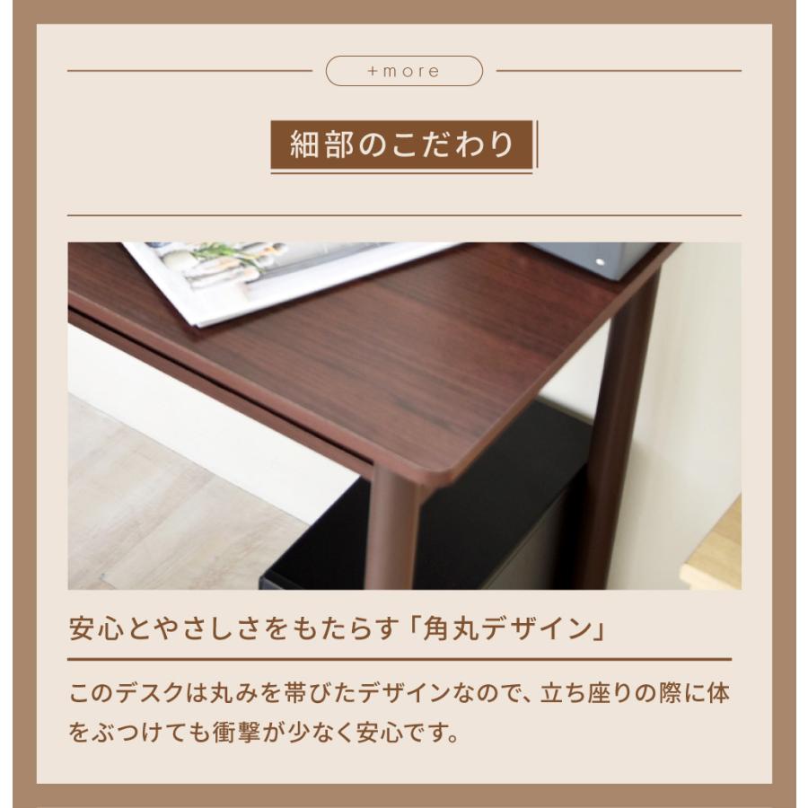 東谷 パソコンデスク ラック付き おしゃれ PCデスク 学習机 勉強机