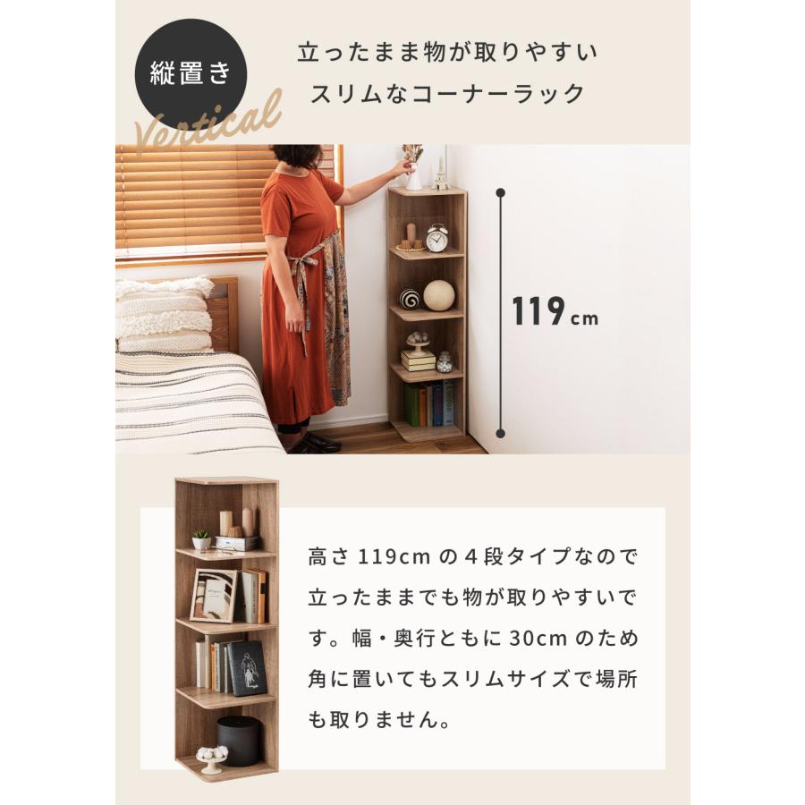 東谷 シェルフ 棚 ラック コーナーラック オープン 卓上 魅せる収納