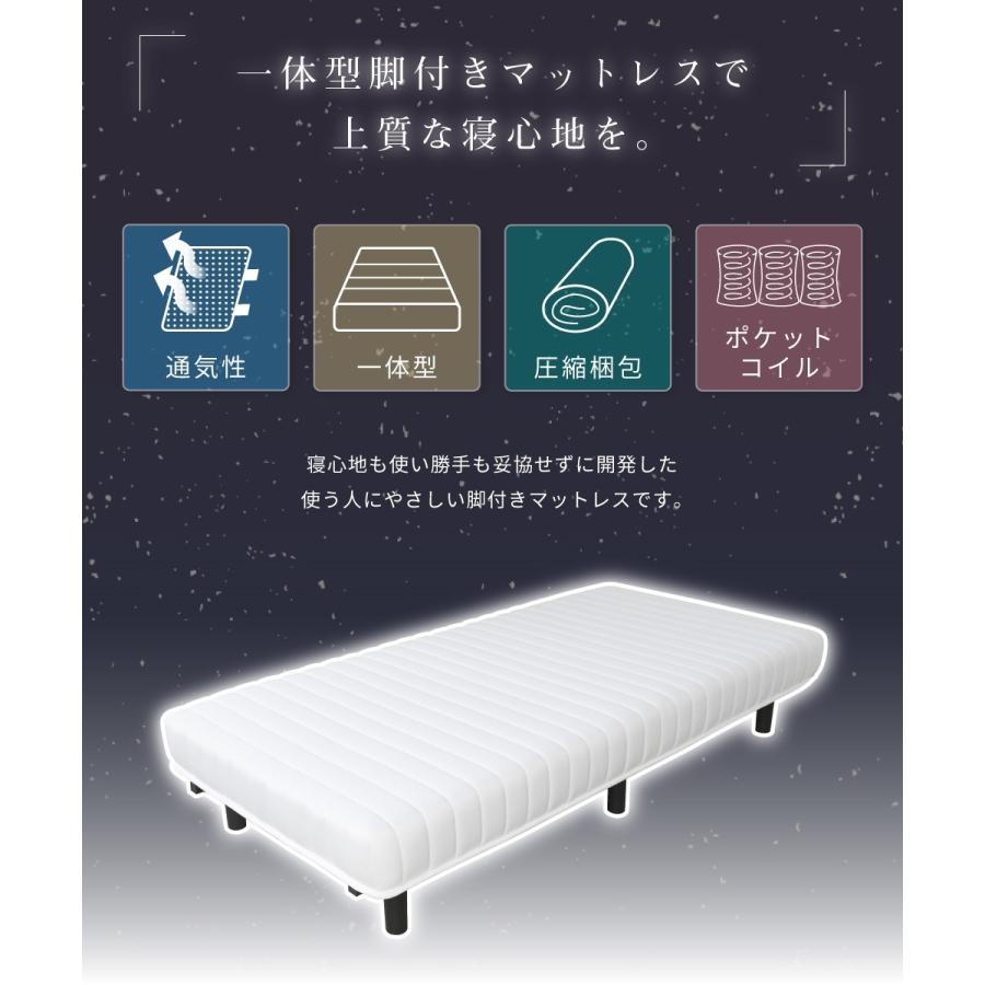 東谷 ベッド シングル すのこ シングルベッド 脚付きマットレス