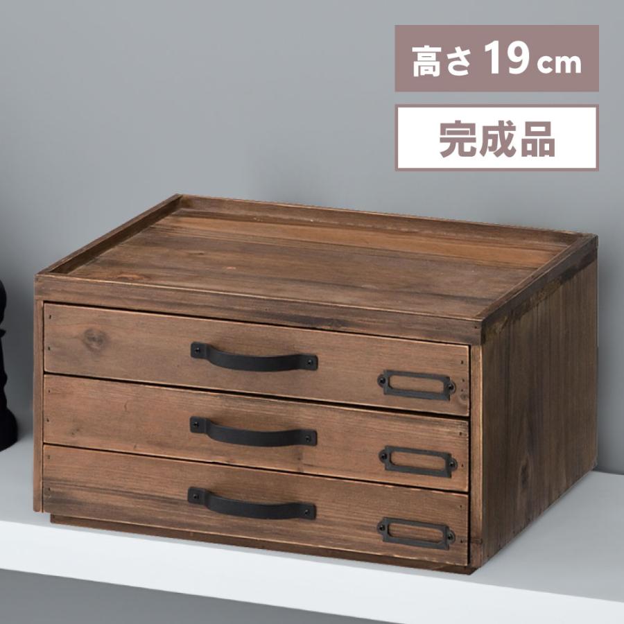 好きに スチール製引き出し９個 アンティーク整理BOX 使いやすくて