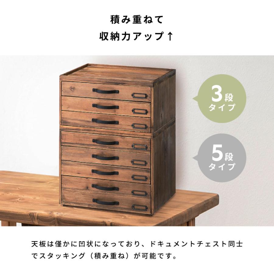東谷 書類ケース a4 3段 卓上 木製 机上 収納 ジュエリー アクセサリー