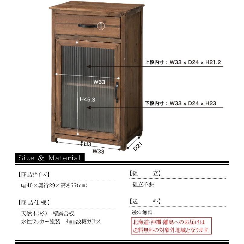 東谷 キャビネット サイドボード リビング 食器棚 収納 完成品 木製 幅