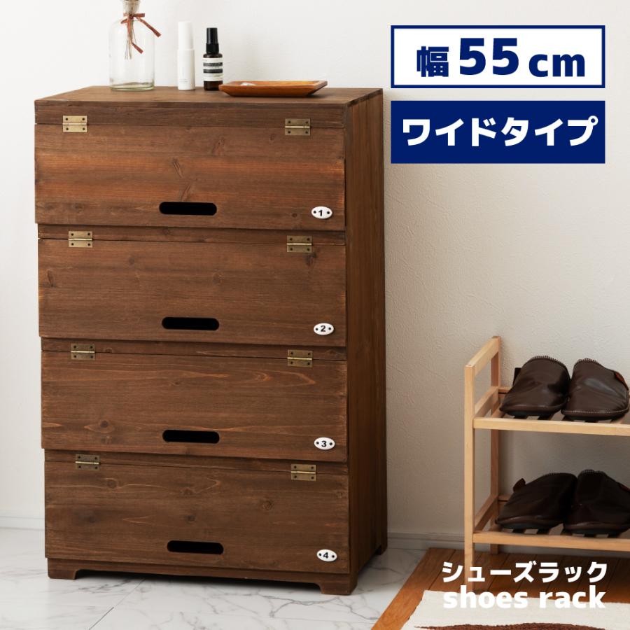 東谷 シューズラック ラック シューズボックス 下駄箱 靴箱 東谷 シューズラック ラック シューズボックス 下駄箱 靴箱