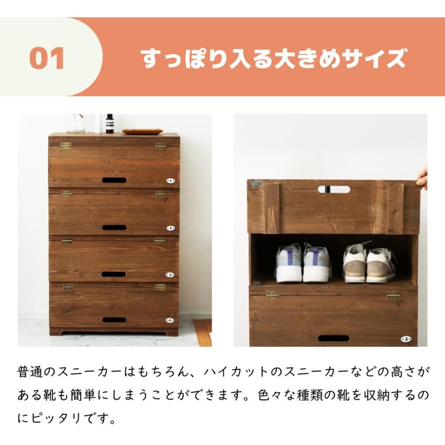 東谷 シューズラック ラック シューズボックス 下駄箱 靴箱 おしゃれ