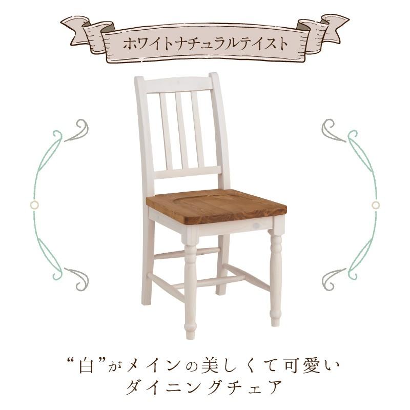 東谷 ダイニングチェア 椅子 おしゃれ 食卓椅子 ダイニングチェアー