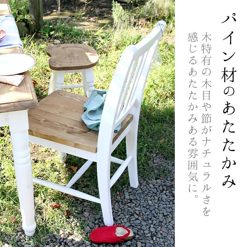 東谷 ダイニングチェア 椅子 おしゃれ 食卓椅子 ダイニング 東谷 ダイニングチェア 椅子 おしゃれ 食卓椅子 ダイニング