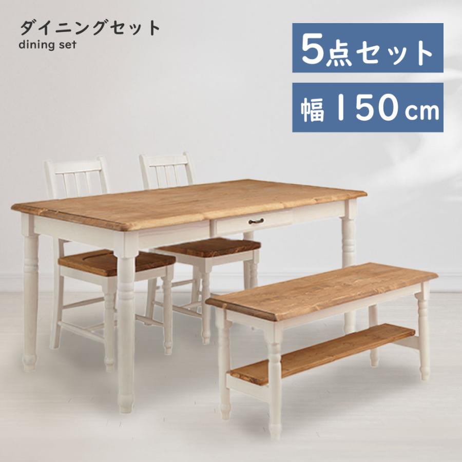 ダイニングテーブルセット 4人用 4点セット 北欧 フレンチカントリー 幅150cm おしゃれ カントリー ダイニングセット ベンチ チェア 天然木  白 収納 ホワイト :CFS-211-4SET:パレットライフ - 通販 - Yahoo!ショッピング