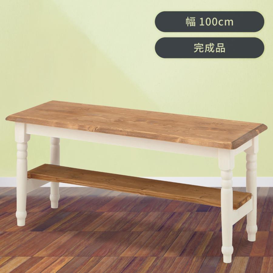 東谷 ダイニングベンチ ベンチ 長椅子 ベンチチェア ベンチ椅子 木製