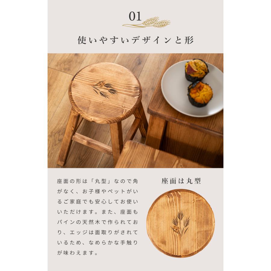 東谷 スツール 丸椅子 木製 椅子 おしゃれ 低い椅子 玄関椅子 低い