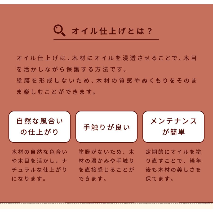 東谷 ダイニングチェア 木製 おしゃれ 椅子 天然木 背面収納 肘無し 棚