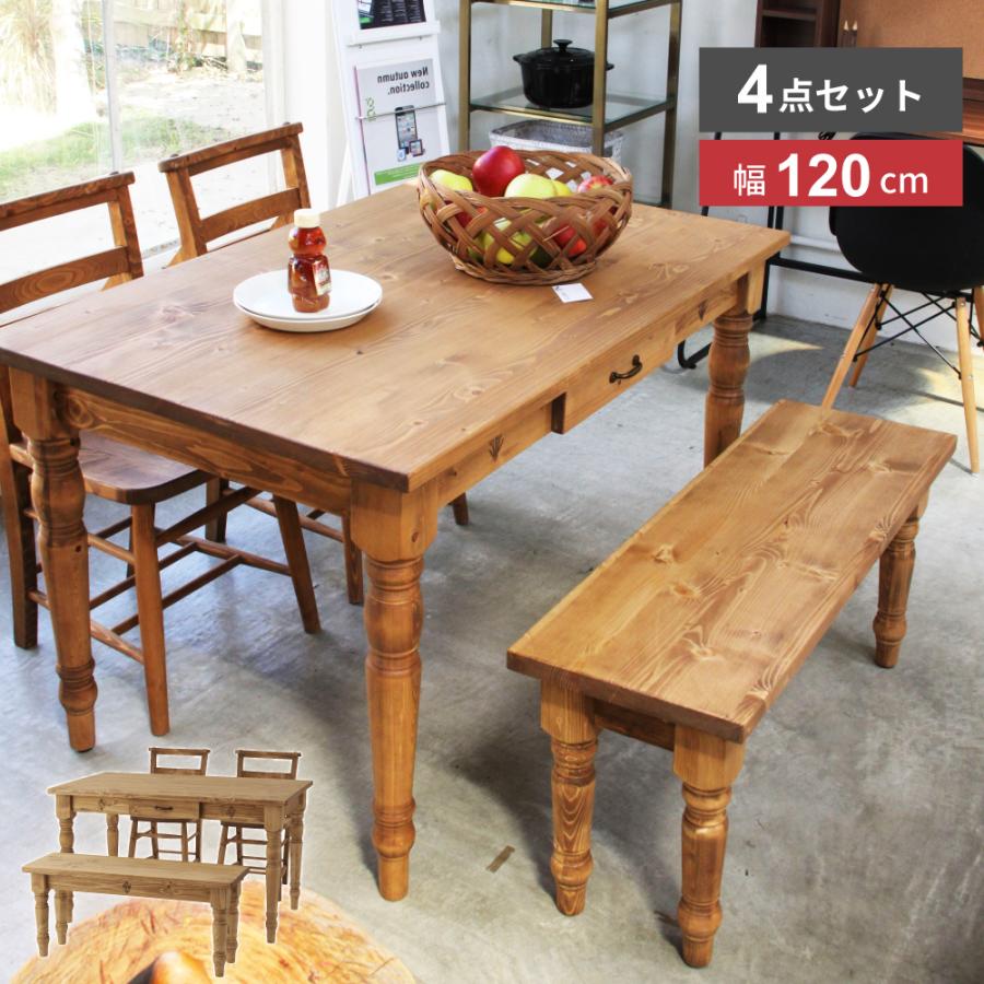 超人気！4人掛け テーブル＆チェア4脚 オシャレ北欧風 幅110 NATURAL ダイニングテーブルセット 4人掛け 5点セット 120cm テーブル おしゃれ