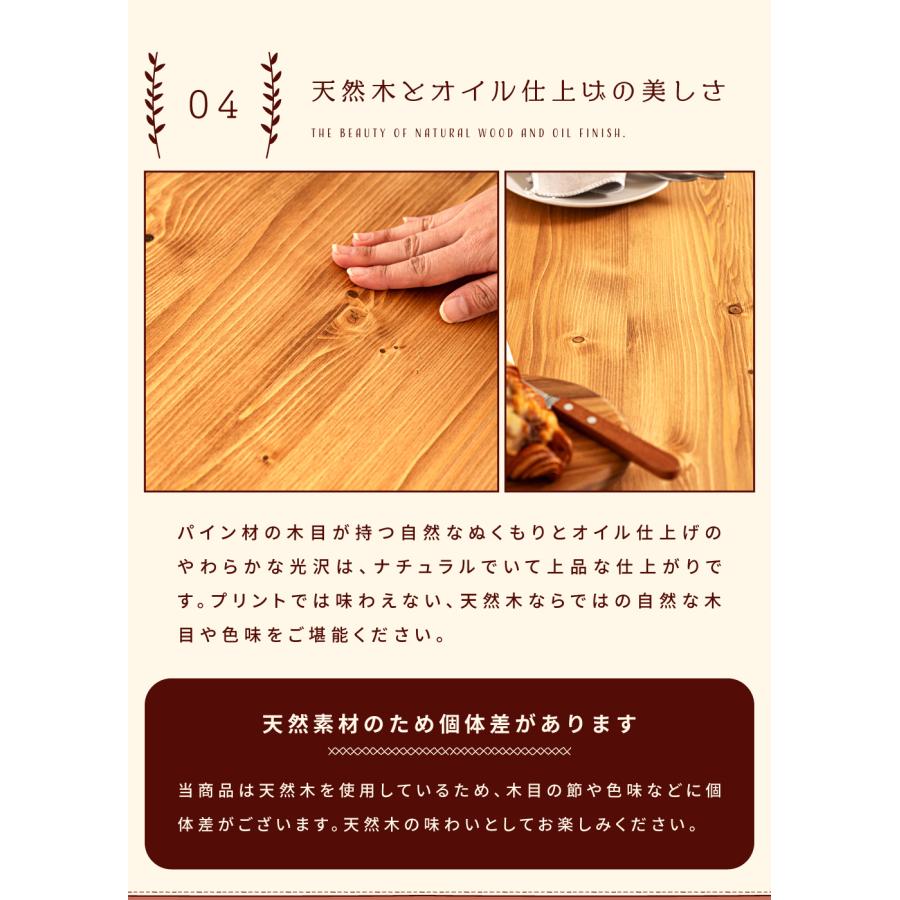 東谷 ダイニングテーブル テーブル カフェテーブル 食卓テーブル 幅 