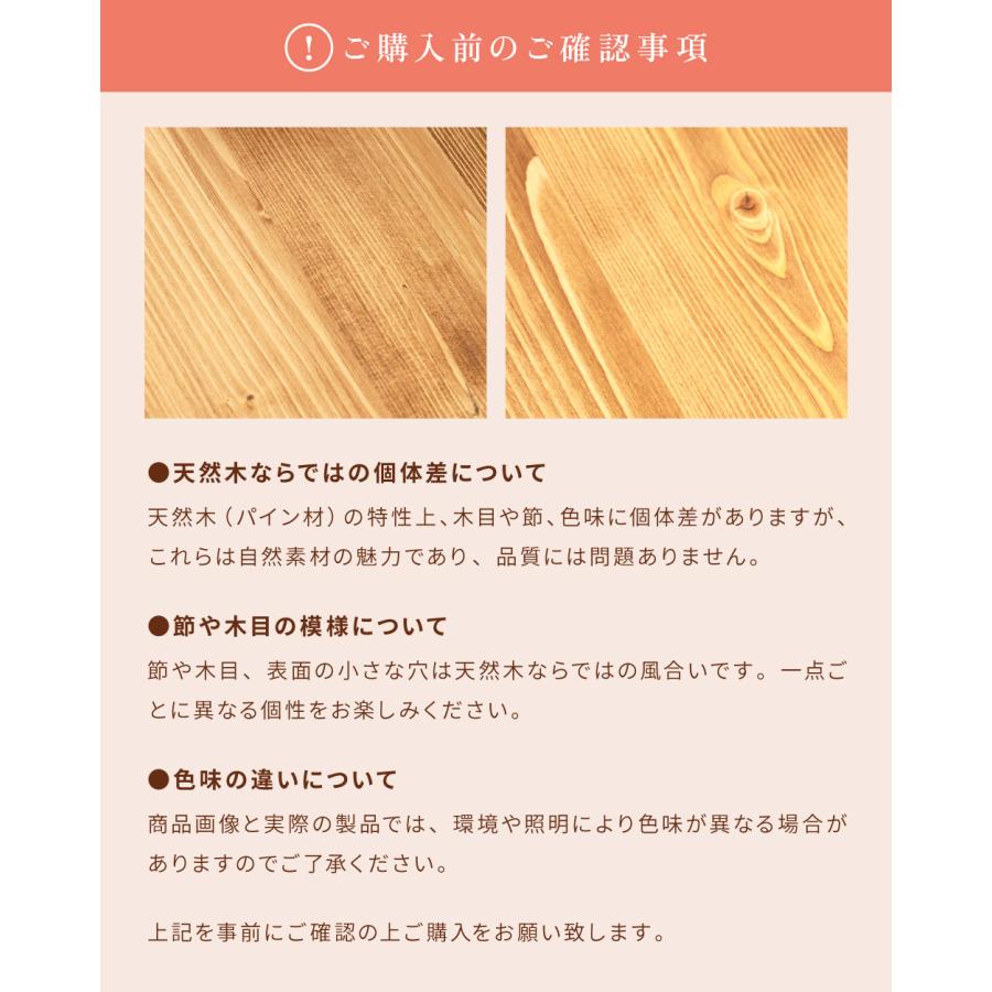 東谷 デスク 幅90cm 引き出し パイン 無垢材 オイル仕上げ おしゃれ