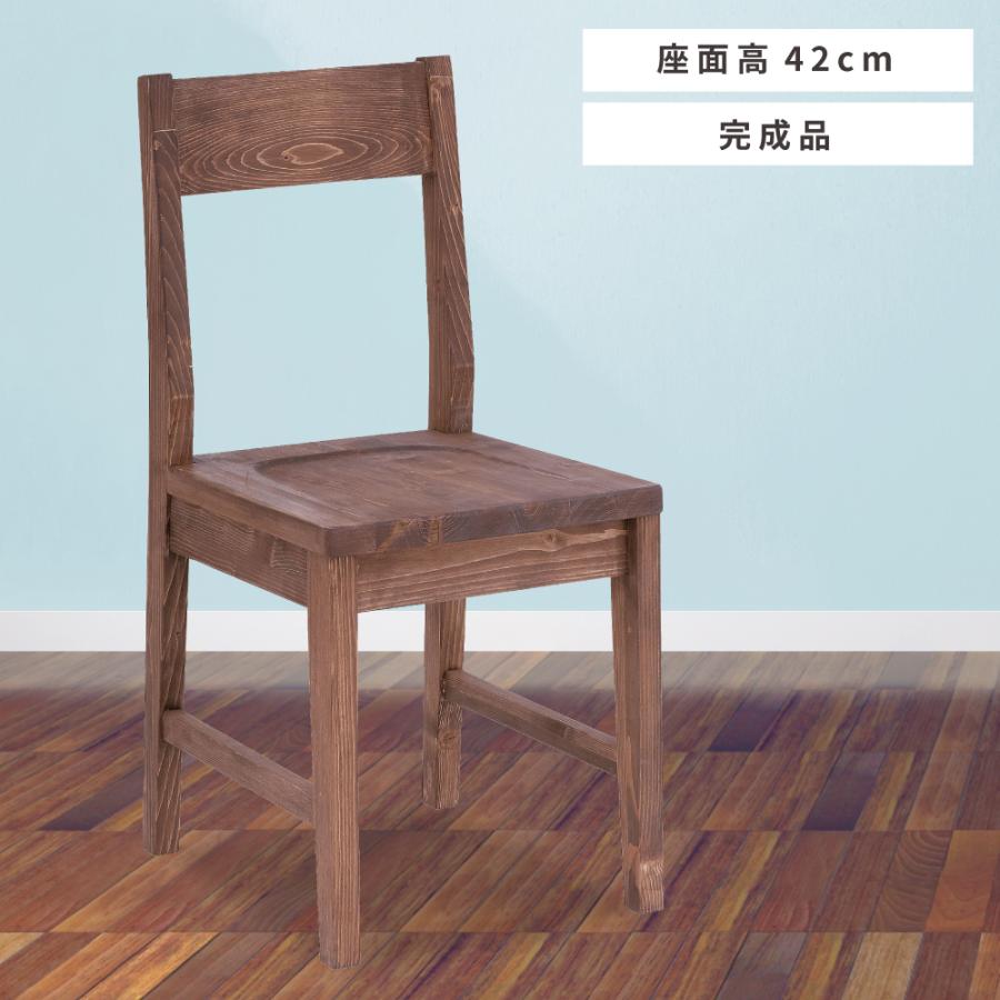 送料無料　calore ウッドチェア　ダイニングチェア　木製 単脚］ダイニングチェア 肘付き ダイニング チェア アームチェア 木製