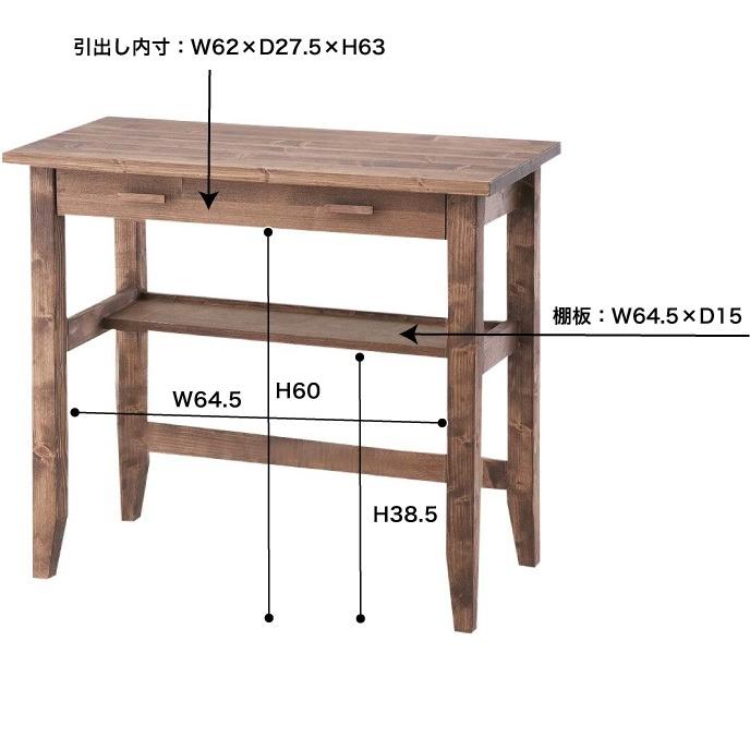 デスク 椅子 セット 幅80cm 完成品 天然木 スツール おしゃれ 木製 収納 引き出し シンプル アンティーク ヴィンテージ テーブル 机 チェア スツール 勉強 在宅の画像