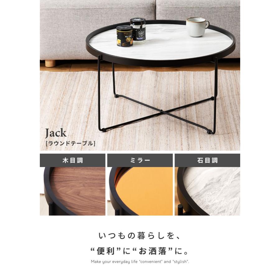 東谷 センターテーブル ローテーブル 折りたたみ ミラー 幅73cm 木製