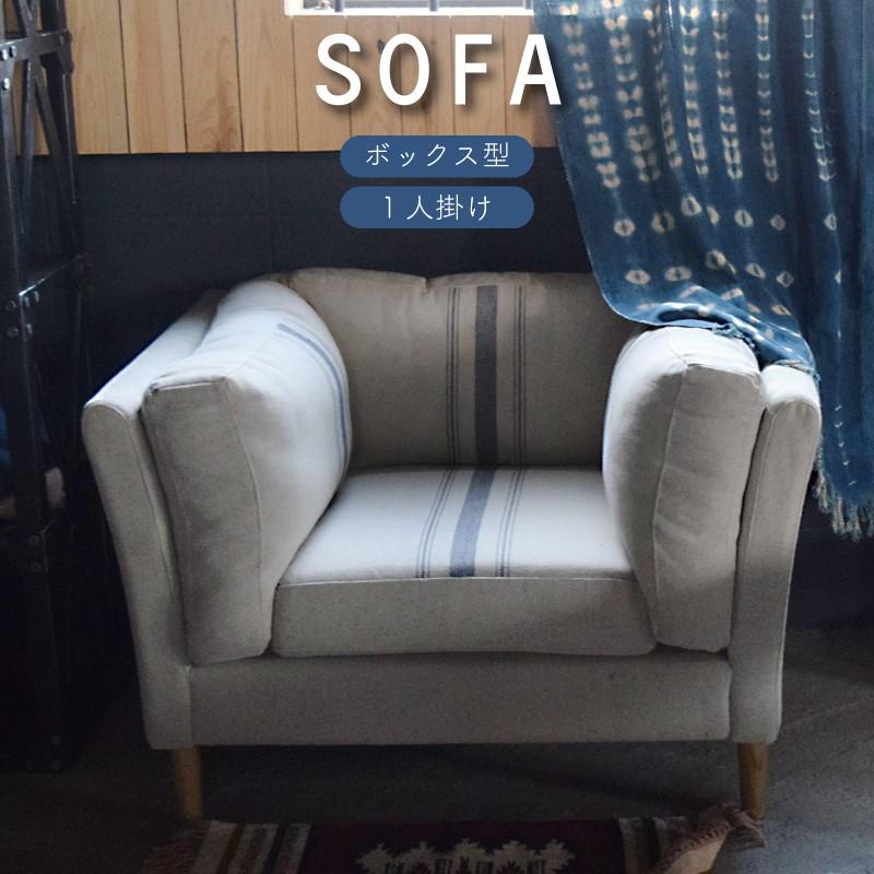 ソファー 1人掛け 布地 おしゃれ アメリカン Cl 171 パレットライフ 通販 Yahoo ショッピング