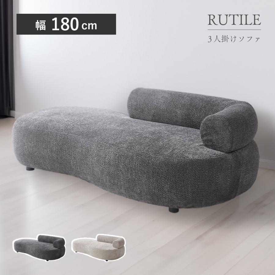 送料込み（直接受取可）東谷　3人掛けソファ　CL-179LGY 東谷 ソファー 3人掛け 幅180cm カウチソファ 片肘 北欧 Sバネ 天然木