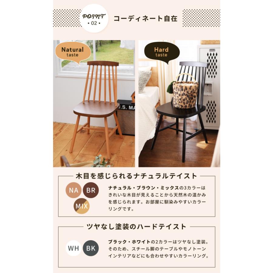 東谷 ダイニングチェア 椅子 おしゃれ 食卓椅子 ダイニング 東谷 ダイニングチェア 椅子 おしゃれ 食卓椅子 ダイニング