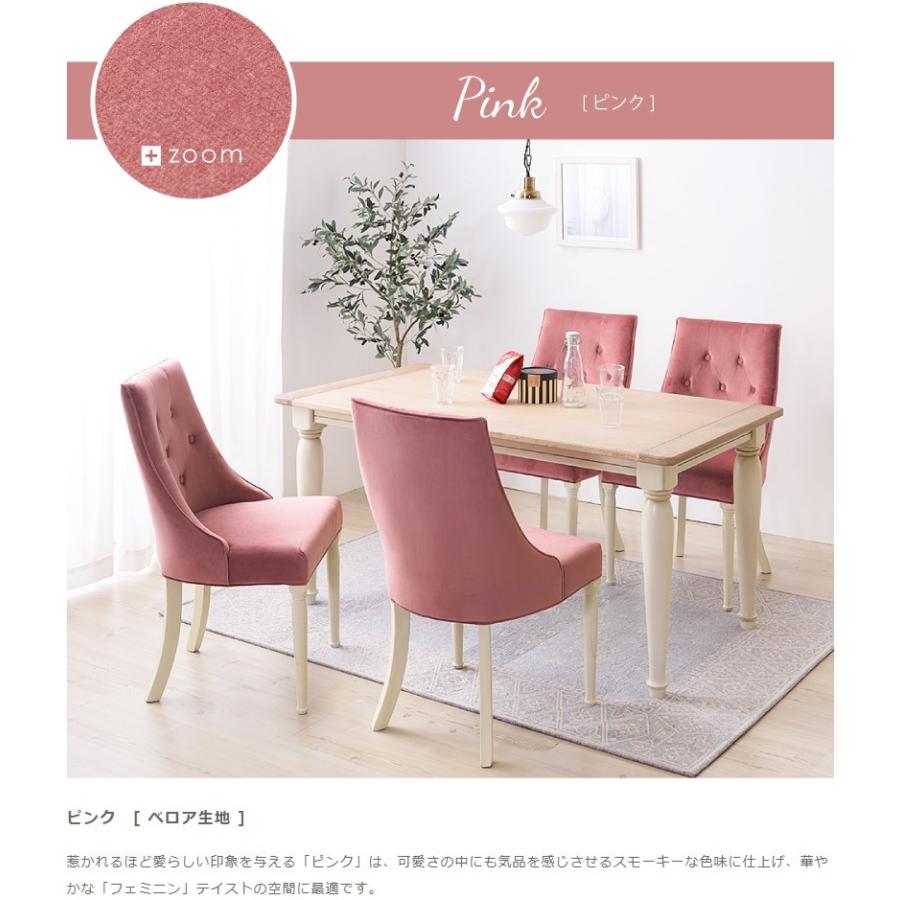 東谷 ダイニングセット 幅150cm 4人用 5点 木製 天然木 アンティーク