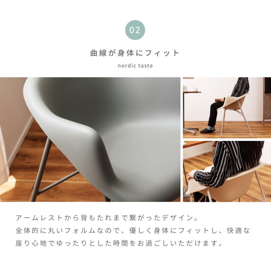 東谷 ダイニングチェア 座面高47cm チェア 椅子 おしゃれ 肘付き