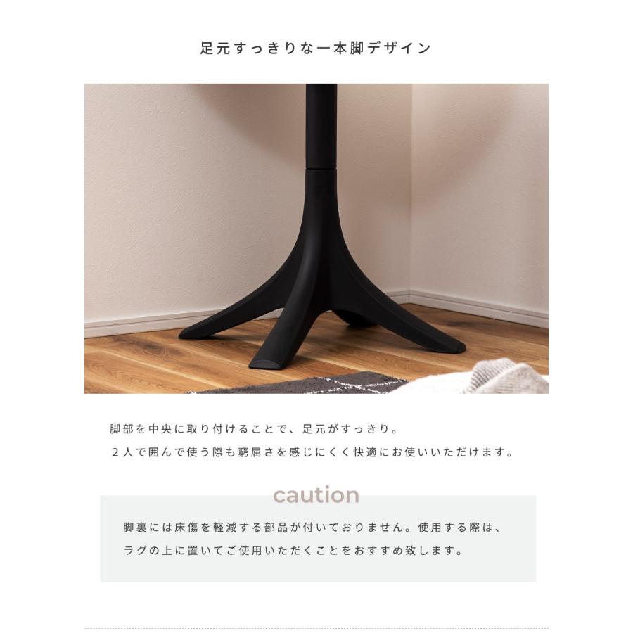 東谷 カウンターテーブル ハイテーブル バーテーブル 丸 カウンター