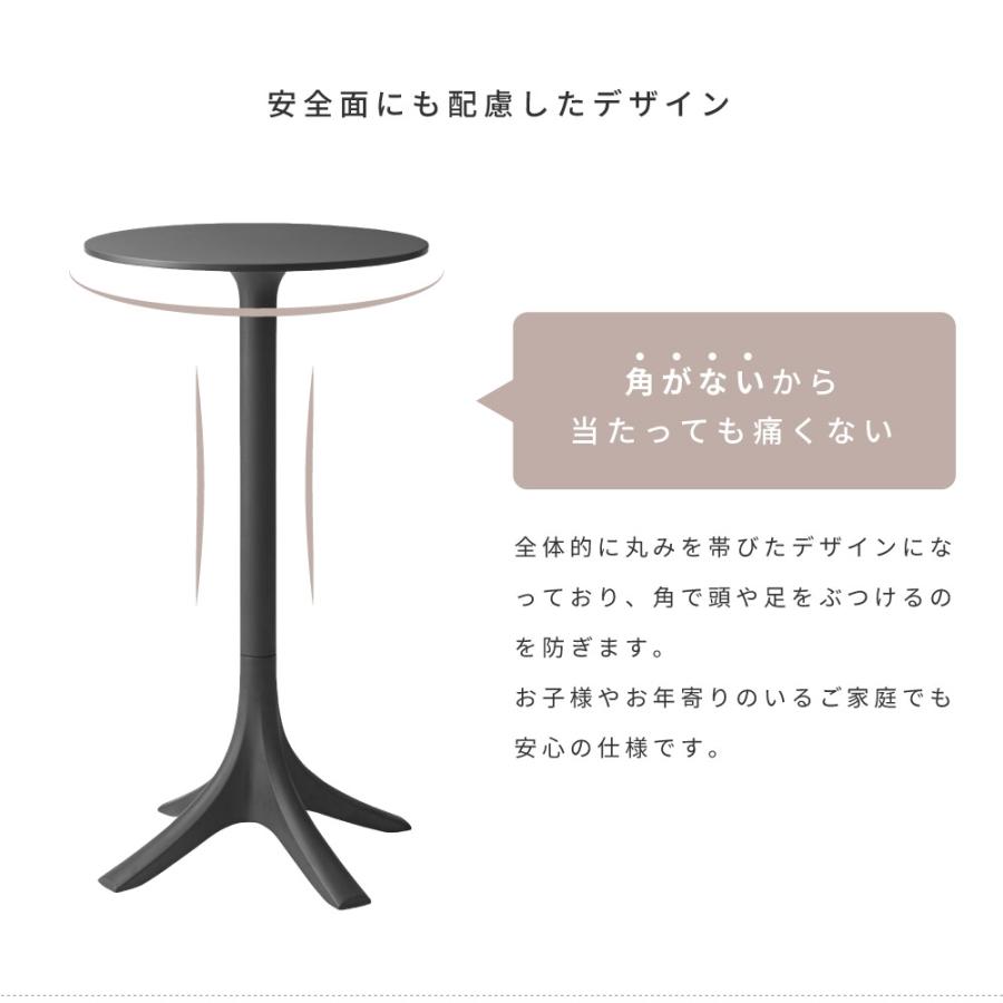 東谷 カウンターテーブル ハイテーブル バーテーブル 丸 東谷 カウンターテーブル ハイテーブル バーテーブル 丸