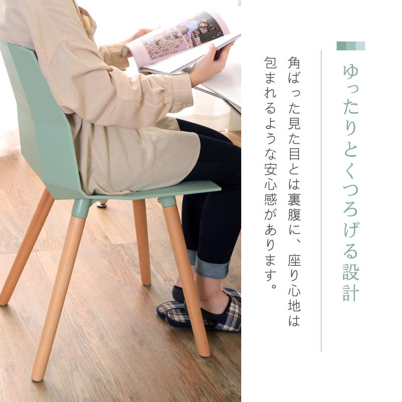 美しい ダイニングチェア 北欧 白 おしゃれ 安い 木製 肘なし 木脚 チェアー 椅子 イス Cl 501 パレットライフ 通販 Yahoo ショッピング メーカー包装済 Jeannesauve Org