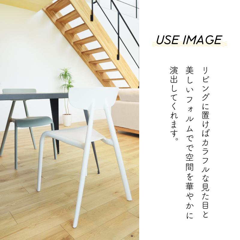 ※タイムセール※東谷ダイニングチェア　ホワイト 東谷 ダイニングチェア 椅子 おしゃれ 食卓椅子 ダイニングチェアー