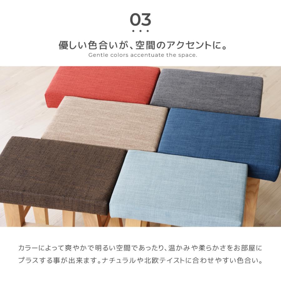 東谷 スツール 椅子 木製 おしゃれ チェア 北欧 四角 イス カフェ