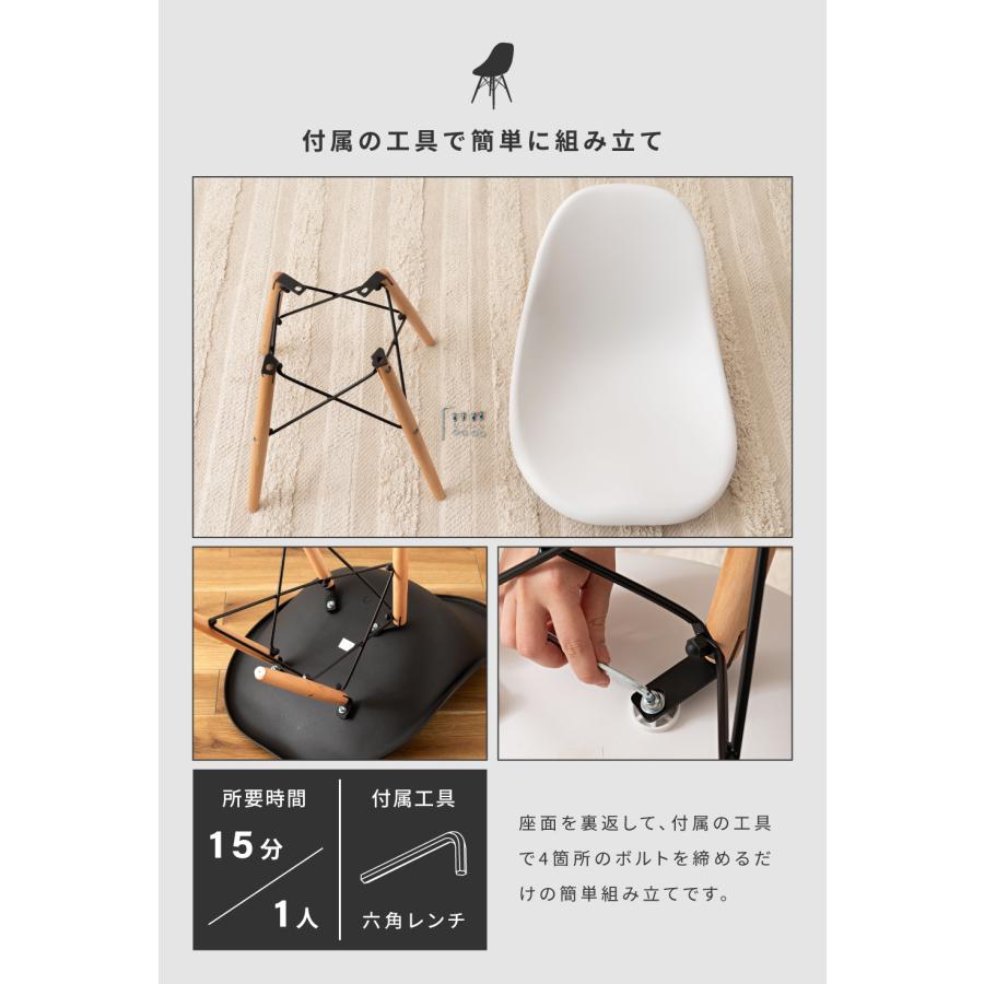 ダイニングチェア イームズチェア DSW チェア チェアー 椅子 北欧 白 黒 おしゃれ 肘なし ホワイト ブラック 天然木 スチール シンプル 木製 韓国 インテリア | 東谷 | 14