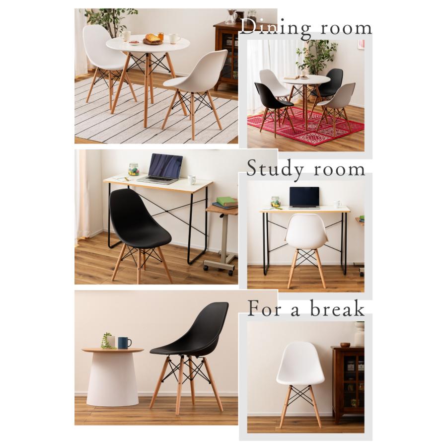 東谷 ダイニングチェア イームズチェア DSW デザイナーズチェア チェア