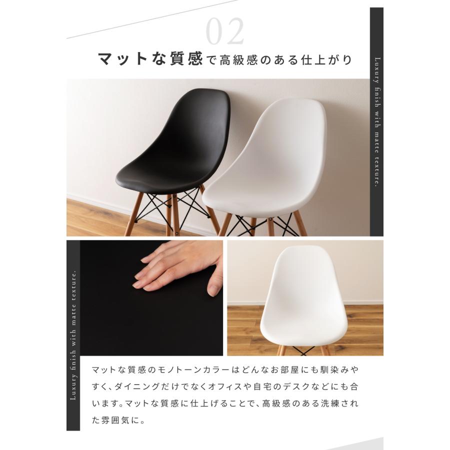 ダイニングチェア イームズチェア DSW チェア チェアー 椅子 北欧 白 黒 おしゃれ 肘なし ホワイト ブラック 天然木 スチール シンプル 木製 韓国 インテリア | 東谷 | 09