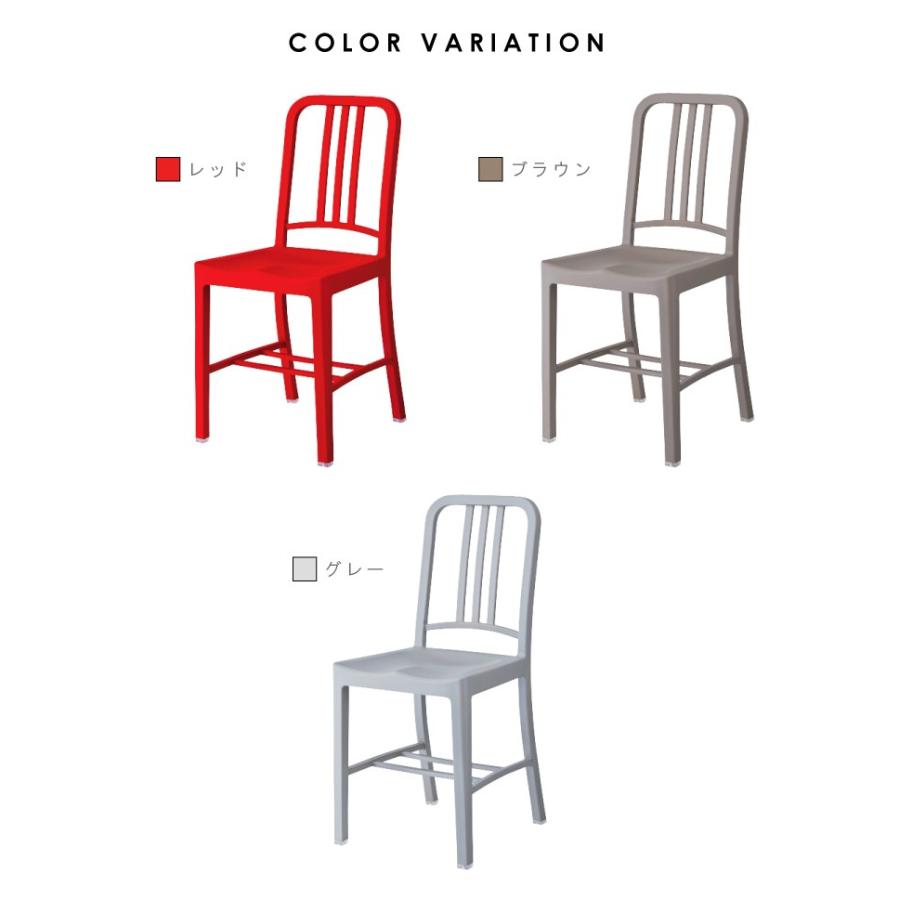 オシャレな椅子、1つ　　① palette-life_cl-797