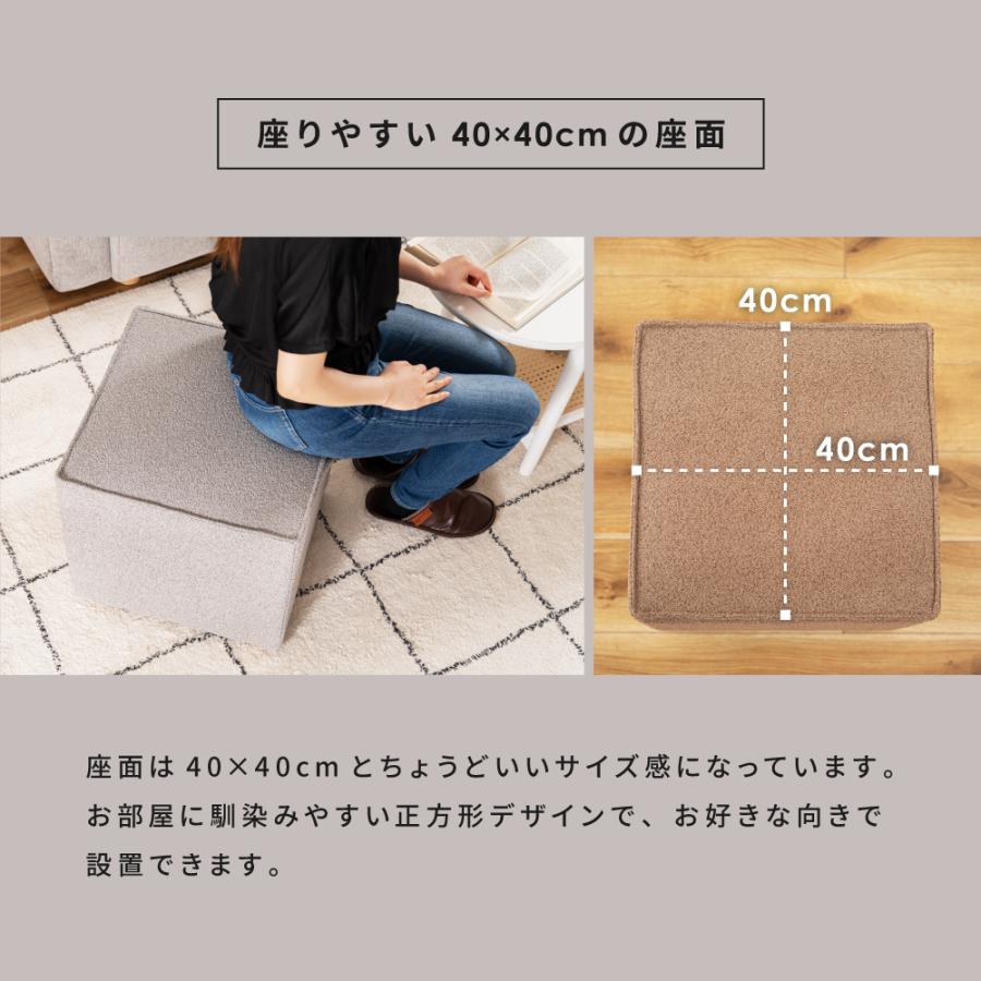 東谷 スツール 椅子 オットマン チェア ミニスツール 一人掛け 1人掛け
